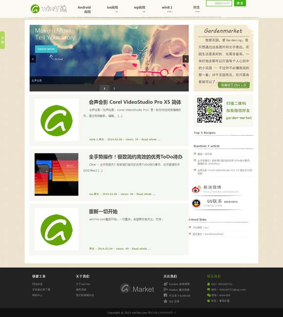 microsoft office密钥2010激活码 古人如何避免跪坐腿麻？（文物有话说）